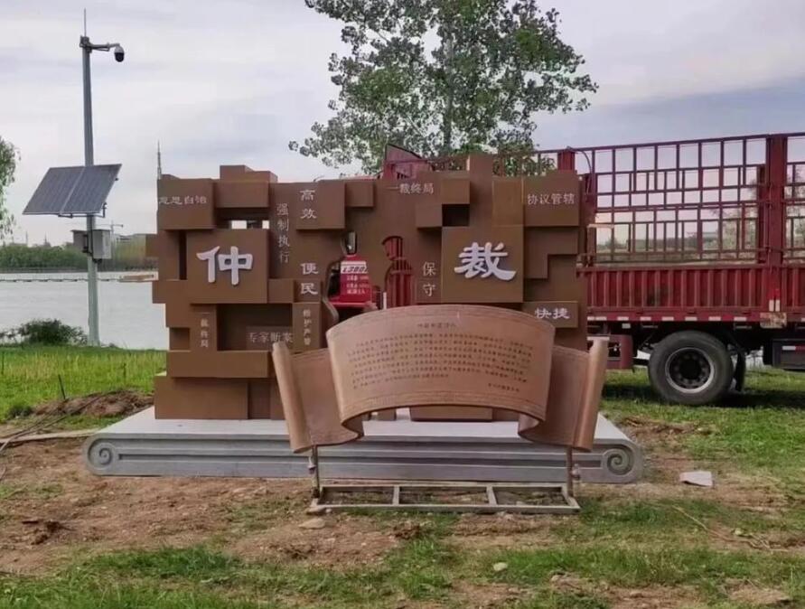 吉阳耐候钢招牌